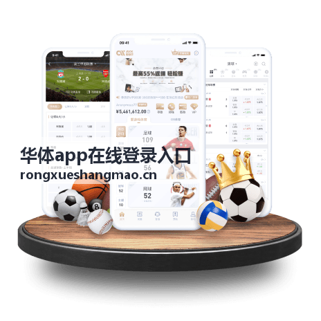 骑行安全装备清单